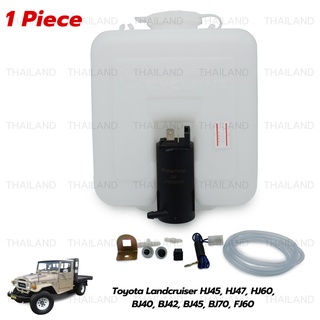 กระบอกพักน้ำ กระป๋องพักน้ำ 1 ชิ้น สีขาว สำหรับ Toyota Landcruiser HJ45,HJ47,HJ60,BJ40,BJ42,BJ45,BJ70,FJ60