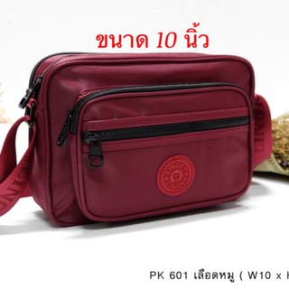 🎒💼👛กระเป๋าสะพายทรงกล่อง PK-601 ไซส์ใหญ่