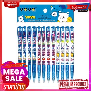 โยย่า ปากกากด 0.38 มม. ลายเกาหลี หมึกน้ำเงิน แพ็ค 12 ด้ามYoya Ball Pen Korea 0.38 mm Blue Ink 12 Pcs/Pack