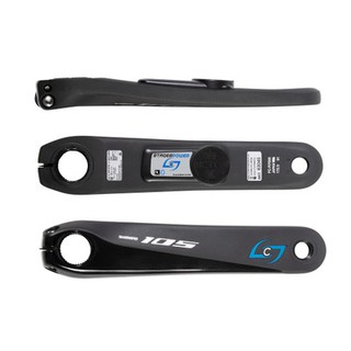 ขาจานข้างซ้าย Stage 105 R7000 Power Meter GEN3 ขาจานวัดวัตต์ พาวเวอร์มิเตอร์