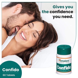 Himalaya Confido สมุนไพรสำหรับคุณผู้ชาย