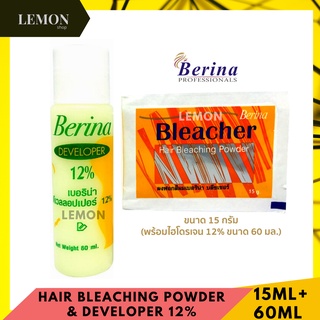 Berina hair bleaching powder 15ml with developer 12% 60ml เบอริน่า ผงฟอกสีผม บลีชเชอร์ พร้อม ดีเวลลอปเปอร์(ไฮโดนเจน) 12%