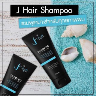 JHair Shampoo เจ แฮร์ แชมพู โดยคุณ จอนนี่ แอนโฟเน่