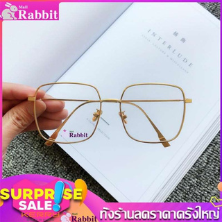 Rabbit Mall 6010 แว่นตากรองแสงคอม กรองแสงมือถือ ถนอมสายตา แว่นกรองแสง กันยูวี 400 ทรงสีเหลี่ยม