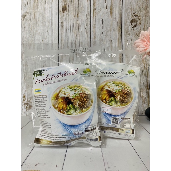 ก๋วยจั๊บมังสวิรัติ 100 กรัม
