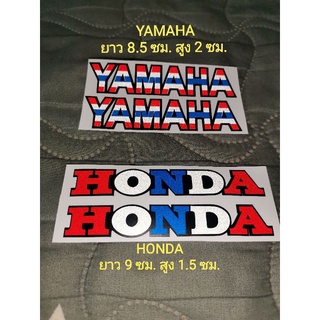 สติ้กเกอร์ Honda Yamaha สะท้อนเเสง ไม่ซีด