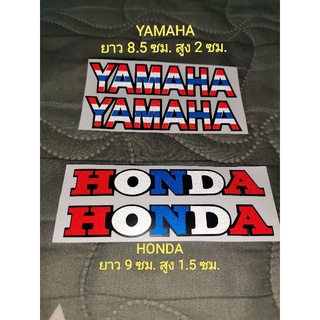 สติ้กเกอร์ Honda Yamaha สะท้อนเเสง ไม่ซีด