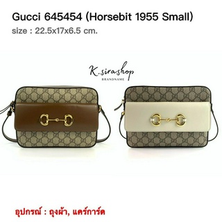 [ส่งฟรี] New Gucci Horsebit 1955 Small Shoulder Bag