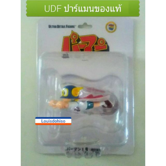 MEDICOM TOY Ultra Detail Figure No.318 Fujiko F Fujio Series 9 Parman flying เบอร1  UDF ปาร์แมนบิน