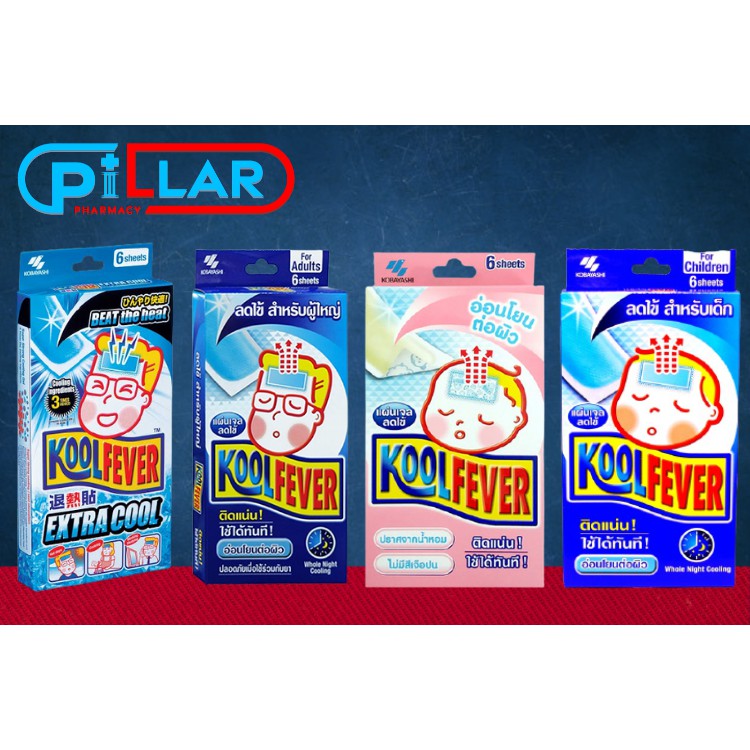 Kool Fever คูลฟีเวอร์ แผ่นเจลลดไข้ 1 แพ็กมี 6 แผ่น มีให้เลือก เด็กเล็ก / เด็กโต / ผู้ใหญ่ / แบบเย็นพ