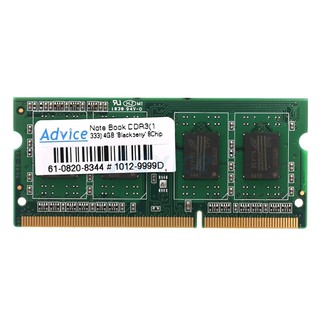 RAM DDR3(1333, NB) 4GB BLACKBERRY 8 CHIP (By Shopee  SuperIphone1234)