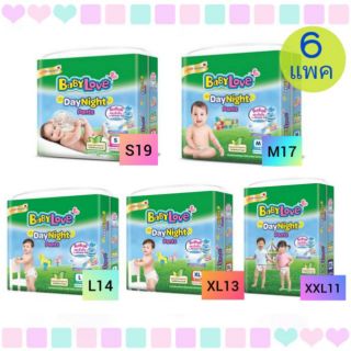 โฉมใหม่! ยกลัง 6ห่อ BabyLove day&amp;night (เบบี้เลิฟสีเขียว)**จำกัดออเดอร์ละ1-3ลัง**