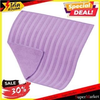 🔥HOT🔥 ผ้าไมโครไฟเบอร์สำหรับห้องครัว VILEDA ผ้าเช็ดอเนกประสงค์ MICROFIBER CLOTH VILEDA KITCHEN