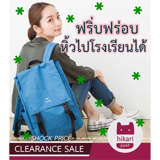 ヽ(･∀･)ﾉ ล้างสต็อค Anello แท้100% ลด50% รุ่น Moku Flipflop Backpack