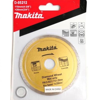 ใบตัดเพชร Makita แท้ #D-05212 (น้ำ) 4”