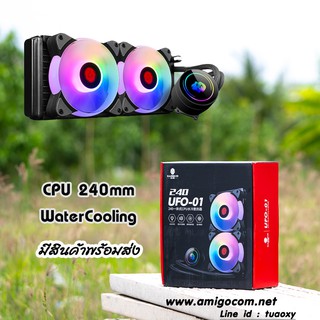 ชุดน้ำปิดCoolMoon รุ่น UFO RGB ชุดน้ำระบายความร้อนCPU แบบ2ตอน