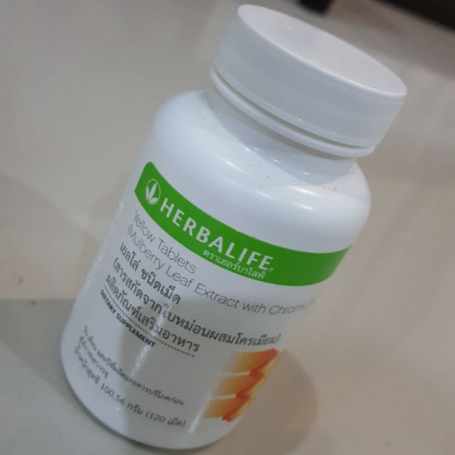 Herbalife - Yellow Tablets (เฮอร์บาไลฟ์ เยลโล่ ชนิดเม็ด)