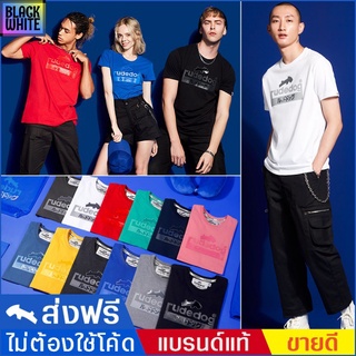 BWCB rudedog เสื้อยืดผู้ชาย ผู้หญิง ส่งฟรี รุ่น 2Tone  unisex oversize