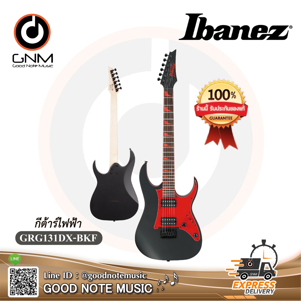 กีต้าร์ไฟฟ้า Ibanez รุ่น GRG131DX-BKF ของแท้ 100%