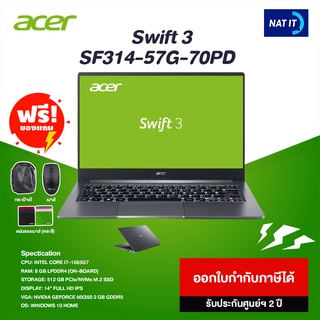 Notebook Acer Swift 3 SF314-57G-70PD ประกันศูนย์ + แถมฟรีกระเป๋า เมาส์