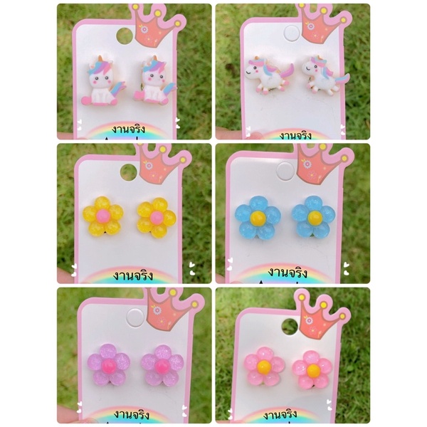 ตุ้มหูเด็ก,ต่างหูแบบหนีบ,ส่งจากปทุมธานี(ลายเยอะกว่าในรูป)แถมซิลิโคนกันเจ็บทุกคู่ - รูปที่ 2