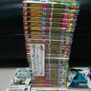 หนังสือการ์ตูนเก่าinitial D/shuichi shigeno/ถนนสายนี้ข้าจอง/มังงะ/จอมโจรหน้ากากทองRX/PandoraHearts/วังวนวัยหวาน/ant