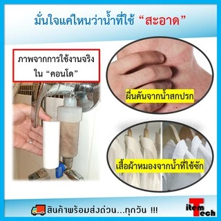 ✅ไส้กรอง PP✅ ตรงรุ่นสำหรับ Sediment Filter (Water Filter) ขนาด 11 CM