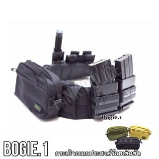 กระเป๋าอเนกประสงค์ รุ่นStrap-L สีดำ,ทราย,เขียว Bogie.1เเท้100%