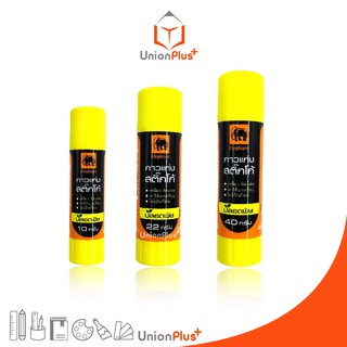 กาวแท่ง STICKO ตราช้าง (Glue Stick) ขนาด 10g / 22g / 40g กาวสติ๊ก กาวสติ๊กโก้