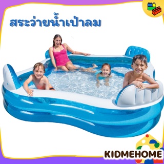 Swimming pool Backrest สระว่ายน้ำเป่าลม สระน้ำ สระว่ายน้ำ สระว่ายน้ำผู้ใหญ่ สระเล่นน้ำ สระเป่าลม สระว่ายน้ำเด็กเล็ก