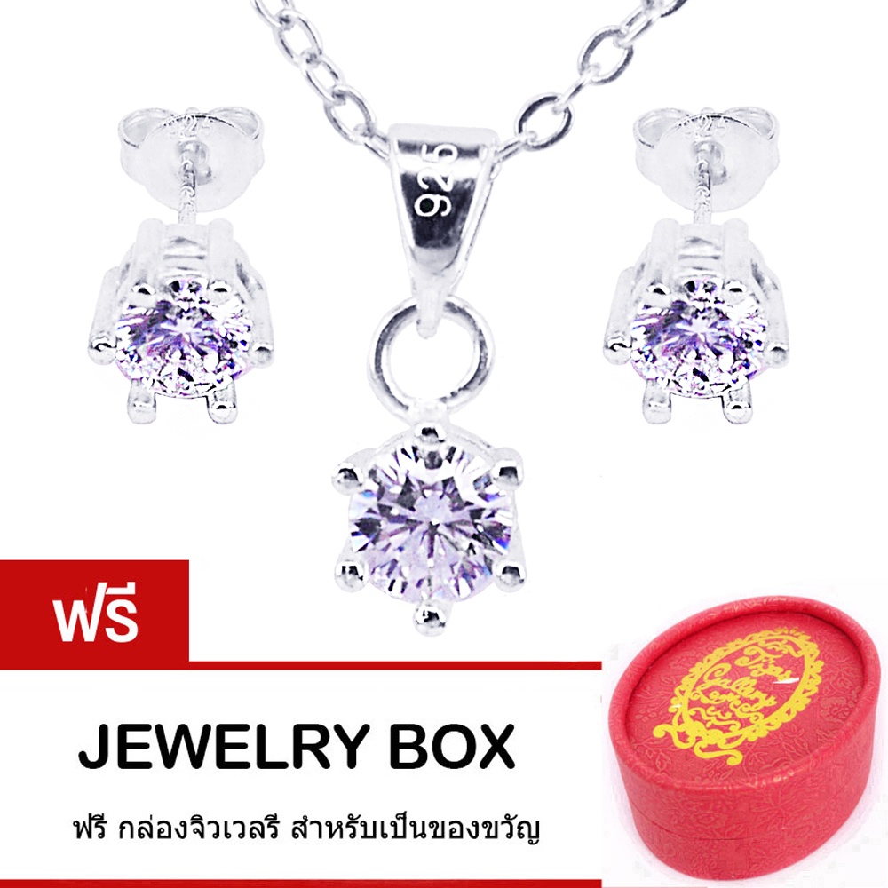 Tips Gallery ชุด สร้อยคอเงินแท้ 925 พร้อมจี้เงินแท้ 925 ต่างหูเงินแท้ 925หุ้มทองคำขาว  CZ Hearts & a