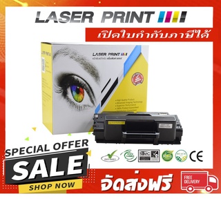 MLT-D205E (10K) Laserprint Samsung ดำ