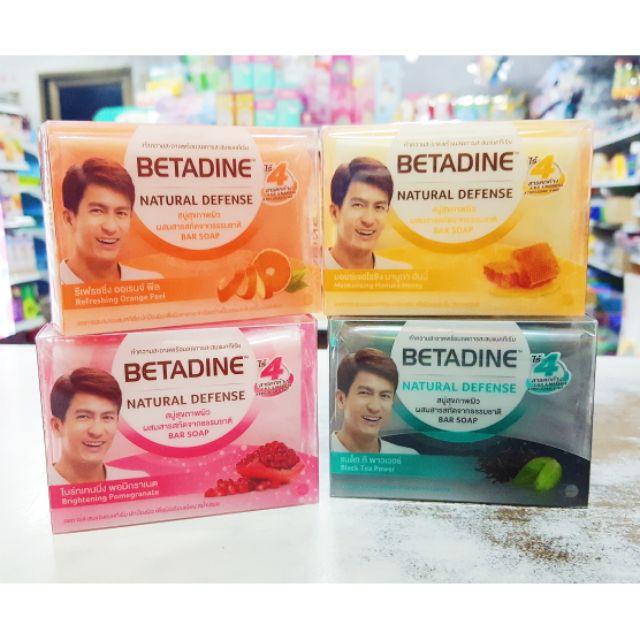 สบู่ก้อน เบตาดีน Betadine 110g