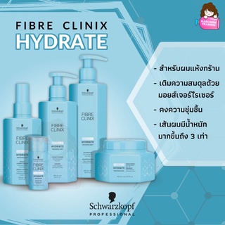 Schwarzkopf Fibre Clinix Hydrate สำหรับผมเปราะขาดง่าย Shampoo/Conditioner/Treatment Masque/Spray Conditioner/Booster