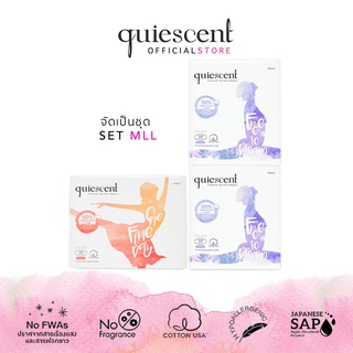 Quiescent ควิเซนต์ ผ้าอนามัยทำจากฝ้ายบริสุทธิ์ 100% จัดเป็นชุดไซด์ M 1 กล่อง L 2 กล่อง (MLL)