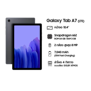 Samsung Galaxy Tab A7 LTE (3/64GB) เเท็ปเล็ต Tablet - ประกันศูนย์ไทย 1 ปี