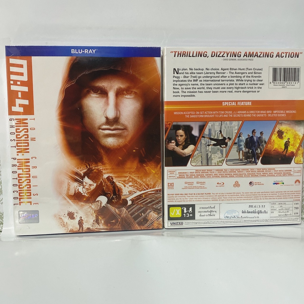Media Play Mission Impossible : Ghost Protocol/ มิชชั่น อิมพอสซิเบิ้ล ปฏิบัติการไร้เงา (Blu-Ray) / S