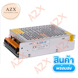 พร้อมส่ง! Switching Power Supply 12V 5A ,12V 3A ,5V 4A ,5V 3A