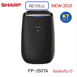 SHARP เครื่องฟอกอากาศ FP-J50TA-H สำหรับพื้นที่ 40 ตรม. รับประกัน 1 ปี