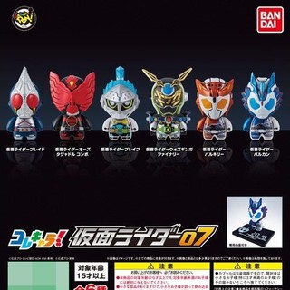 กาชาปองฟิกเกอร์มาส์กไรเดอร์ Kamen Rider 07