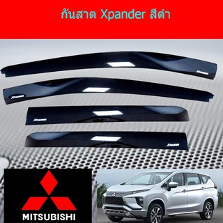 กันสาด /คิ้วกันสาด มิทซูบิชิ เอ็กเพนเดอร์ mitsubishi Xpander สีดำ