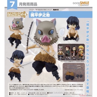 Nendoroid Doll Inosuke Hashibira