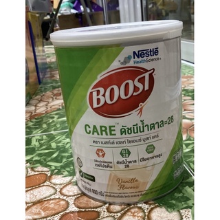 Boost Care 800g 800กรัม บูสท์ บูส บูท ดัชนีน้ำตาล=28 เวย์โปรตีน Nestle เนสท์เล่ เฮลท์ ไซเอนซ์ บูสท์ แคร์ 800 กรัม g