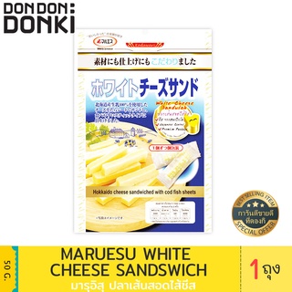 Maruesu White Cheese Sanswich / มารุอิสุ ปลาเส้นสอดไส้ชีส