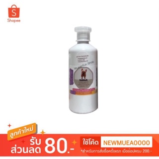 Hibisskincare A-plus แชมพูสุนัข