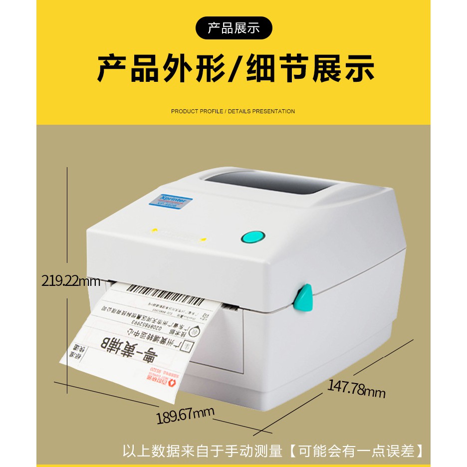 printer bluetooth shopee