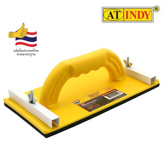 AT INDY Sandpaper Holder Plate เพลทมือจับกระดาษทราย C012