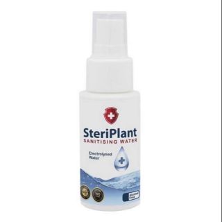 Steriplnt 50 ml. 5 ขวดสุดท้าย!!!