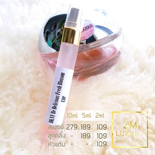 น้ำหอมแบ่งขาย DKNY Be Delicious Fresh Blossom EDP การันตรีฉีดแบ่งจากน้ำหอมเคาน์เตอร์แบรนด์แท้ 100 %