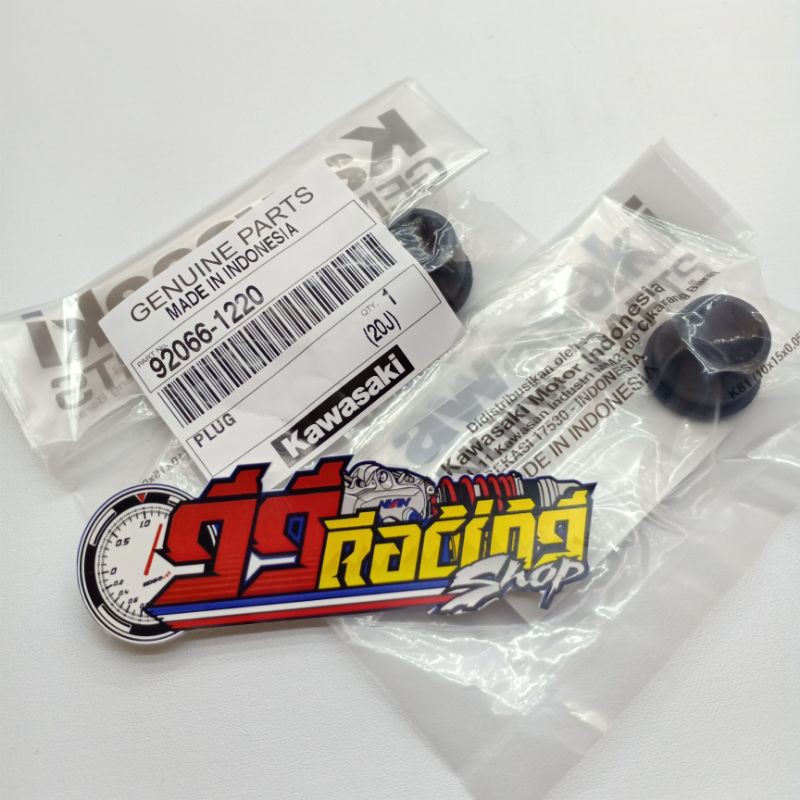 คลิปฝาครอบแฮนด์ยาง ninja 150 r ninja 150 rr ต้นฉบับ kawasaki